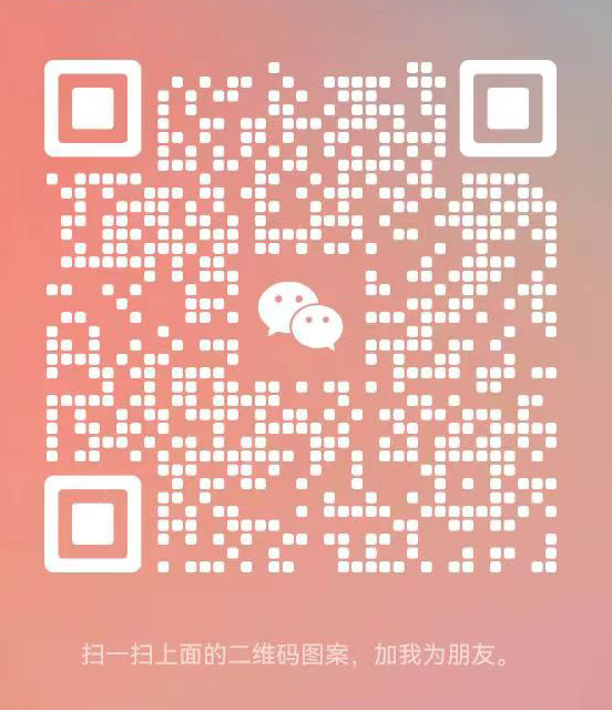 骁冠商务微信